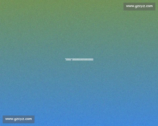 “一票一码”，科技赋能电竞门票，安全又便捷！