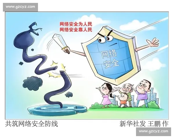 共筑网络安全防线共建网络安全文明社会